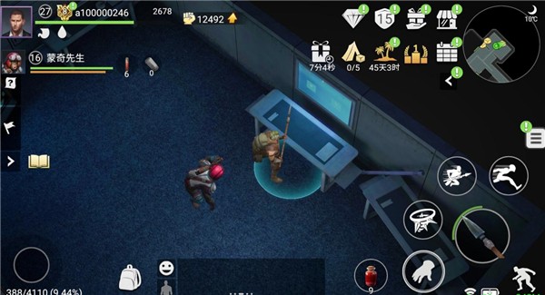 迷失蔚蓝中文版