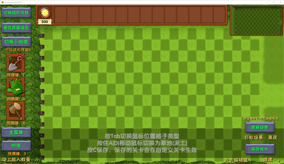 植物大战僵尸融合版2.1.3版