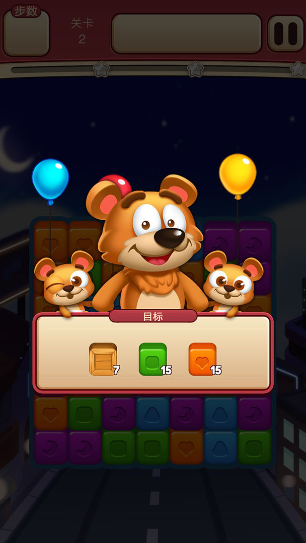 开心点点消无广告