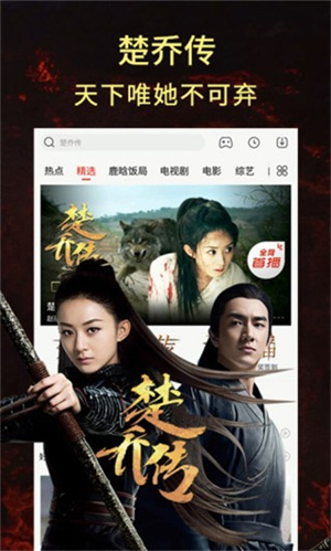 殇情影院永久免费观看版 第1张图片