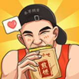 我的煎饼摊免广告版最新版本