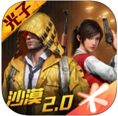 过客美化包和平精英