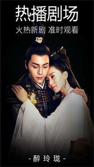 殇情影院永久免费观看版 第3张图片