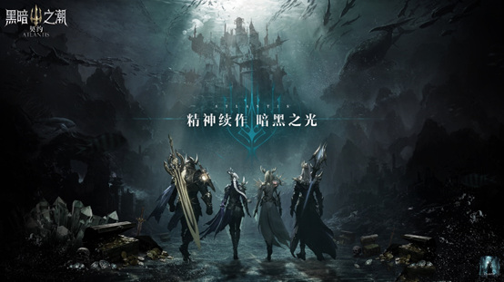 黑暗之潮契约新手攻略截图1