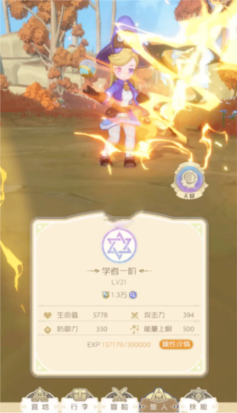 出发吧麦芬图片10