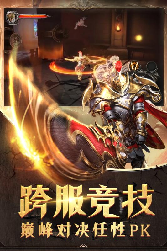 黎明风暴GM版