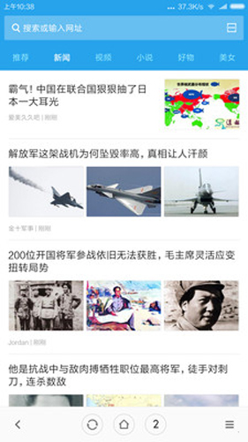 小米浏览器国际版