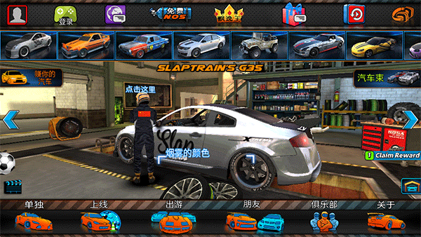 迪拜漂移2联机版