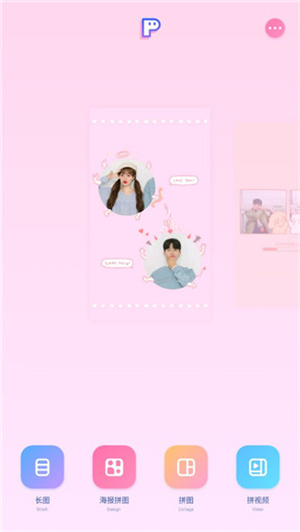 PINS官方版怎么使用