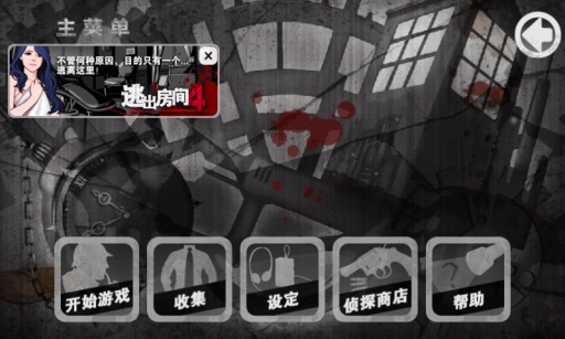 口袋侦探3中文版