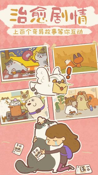 动物餐厅无敌版