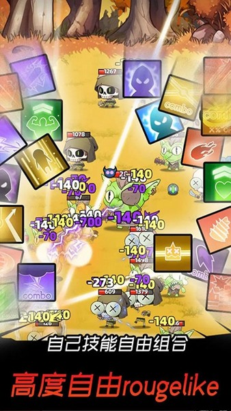 邦邦英雄去广告版