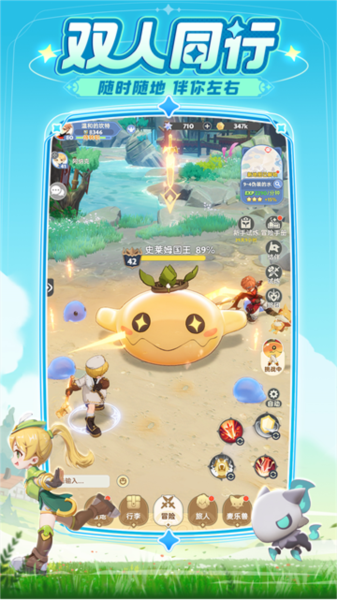 出发吧麦芬图片3