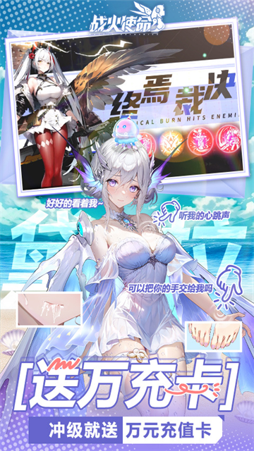 战火使命反和谐版