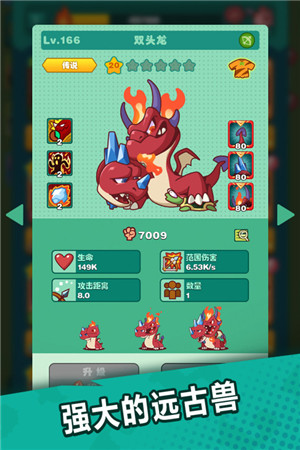 狩猎吧原始人内置菜单