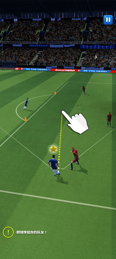 足球英雄2