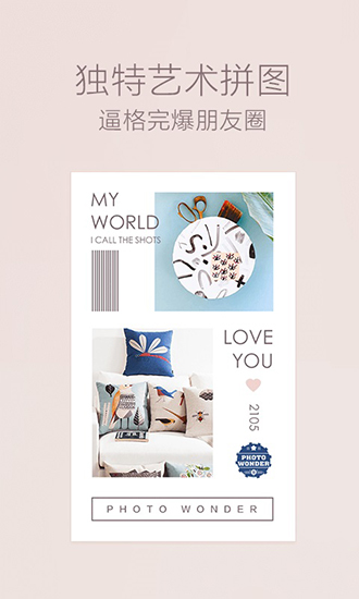 百度魔图国际版