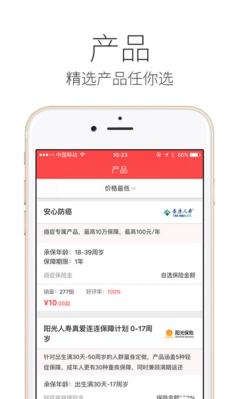 陪练蛙
