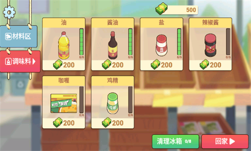 奶奶的菜谱中文版免广告