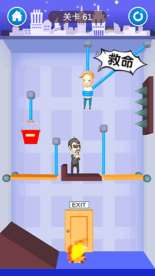 救救宝宝无广告(rescue cut!)