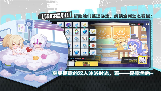 崩坏学园2九游版