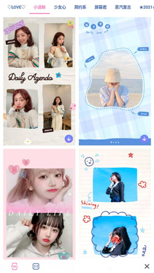 PINS官方版怎么使用