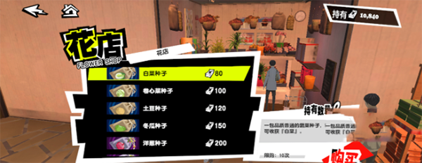 女神异闻录夜幕魅影4