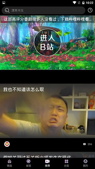 布丸影视大全app