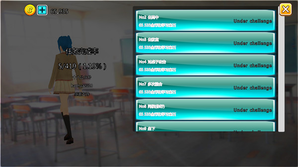 动物校园模拟器免广告版