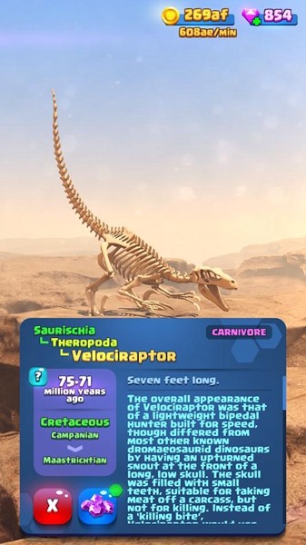 恐龙博物馆大亨免广告版