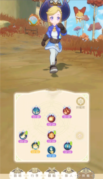 出发吧麦芬图片12