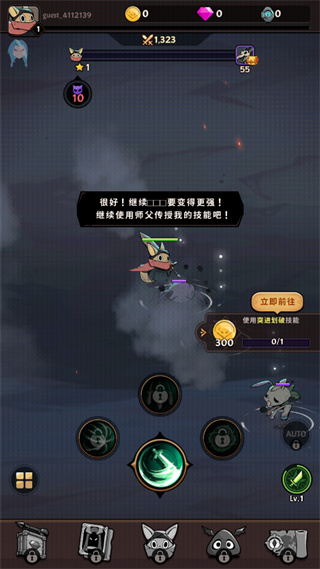 有尾的恶魔杀手（Tailed Demon Slayer）