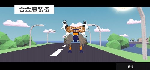 非常普通的鹿正版