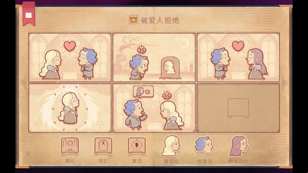 故事创说人16