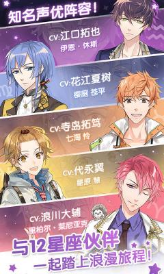 从零开始的大冒险甜点王子