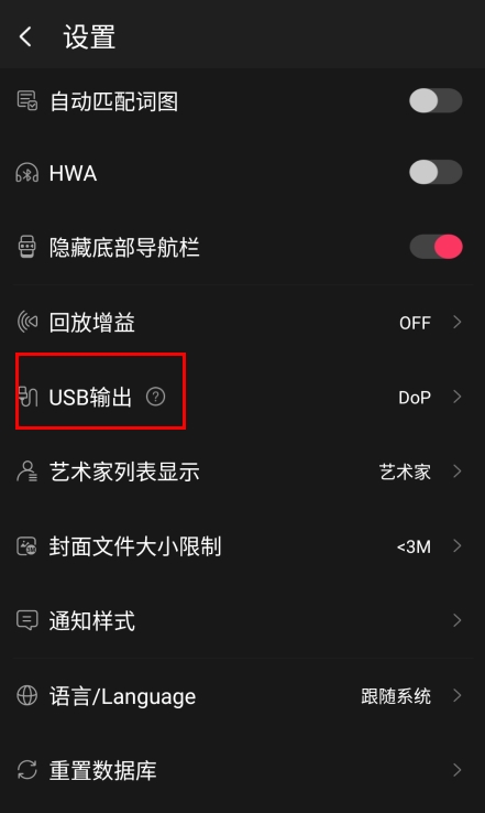 飞傲音乐谷歌版图片5
