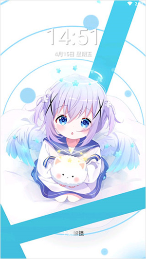 设置锁屏壁纸教程截图6