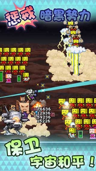 星之开罗君无限道具最新版