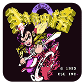 EA终极格斗冠军2