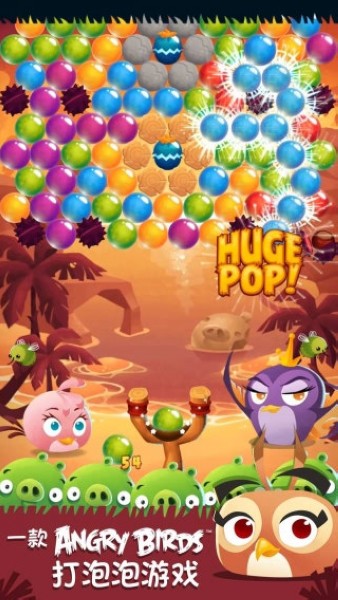 愤怒的小鸟思黛拉泡泡无限金币版