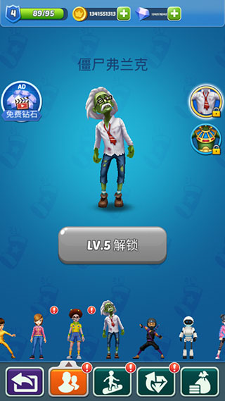 地铁公主跑酷图片7