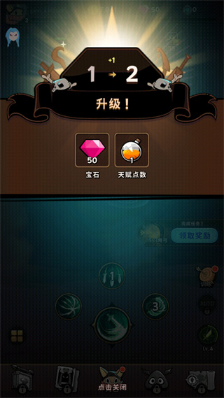 有尾的恶魔杀手（Tailed Demon Slayer）