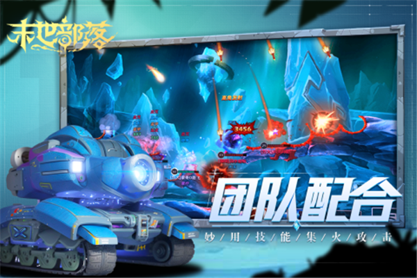 末世部落自带瞄准器