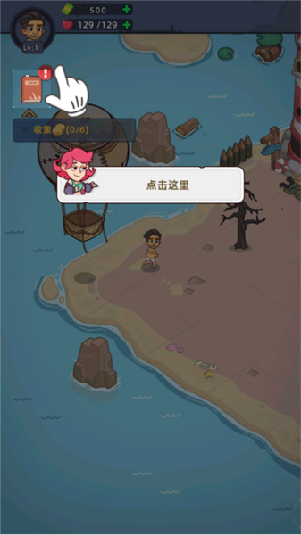 迷你生存僵尸大战图片4