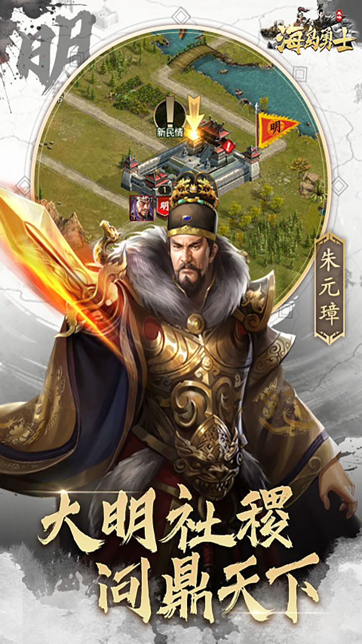 海岛勇士免费内购版