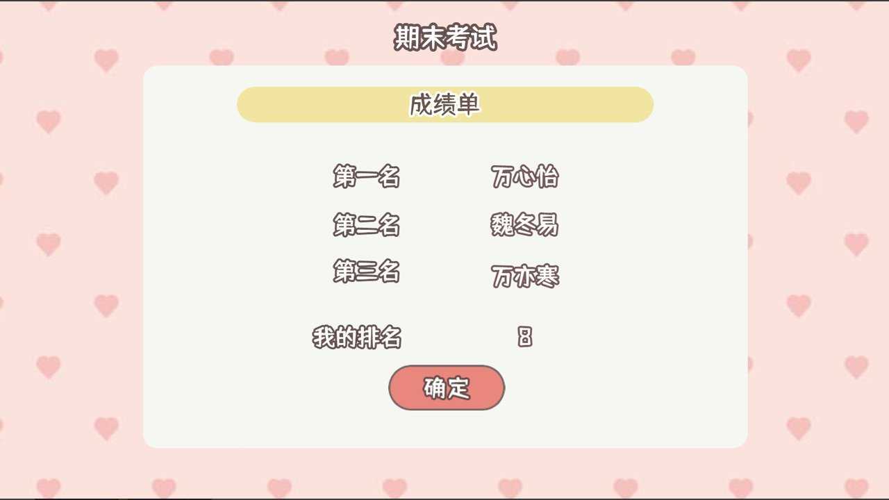 理想大学人生无限行动点版