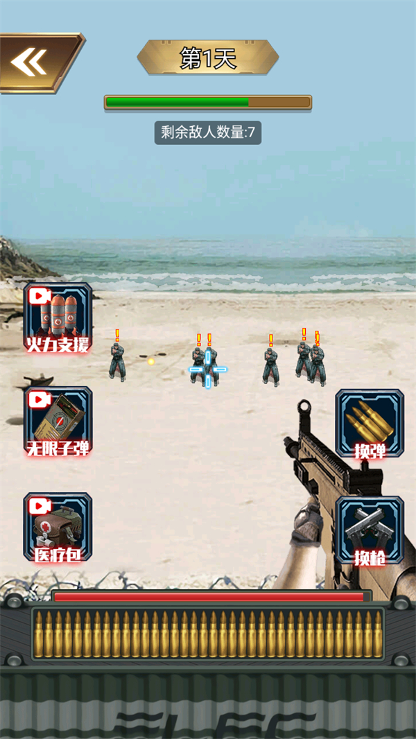 荒岛枪训下载单机手机版