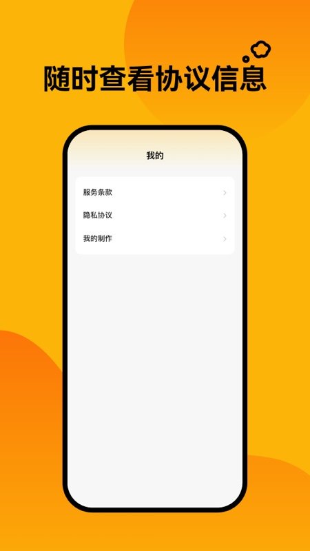轻松壁纸app