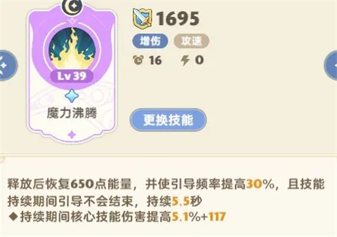 出发吧麦芬图片15