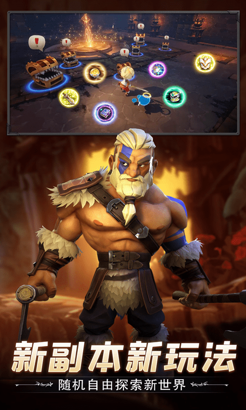 云上城之歌团团服